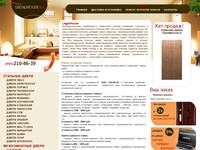 ������, �������� ������&nbsp;-&nbsp;www.legalhouse.ru
